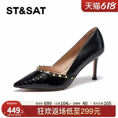 星期六气质女鞋春新款尖头细跟高跟显瘦通勤单鞋SSC1111077商品大图