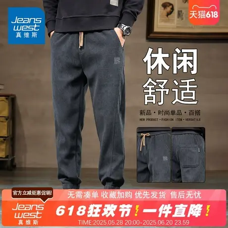 NG真维斯黑色休闲裤男士2025春夏季新款宽松束脚潮流时尚百搭卫裤商品大图