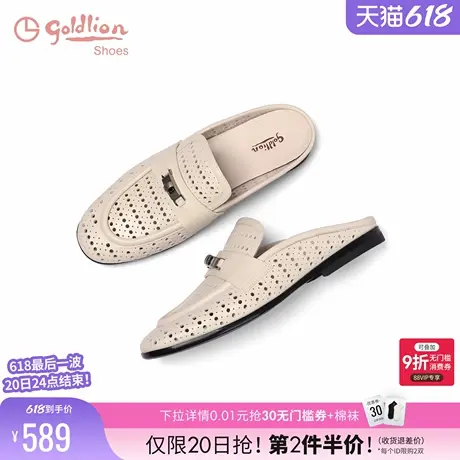 金利来包头半拖鞋女2025新款夏季外穿百搭时尚凉拖鞋懒人穆勒鞋商品大图