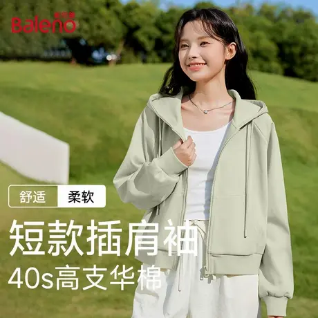 班尼路新品牛奶丝短开衫女40s高支华棉灰绿色外套修身短款上衣女Q图片