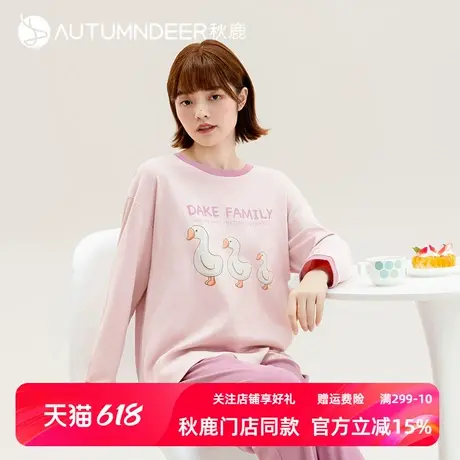 秋鹿【售完不补】睡衣女士家居服鸭子印花可爱减龄纯棉长袖长裤商品大图
