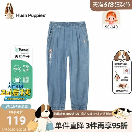 暇步士童装女宝宝轻薄防蚊裤夏季新款莱赛尔松紧牛仔裤小童商品大图