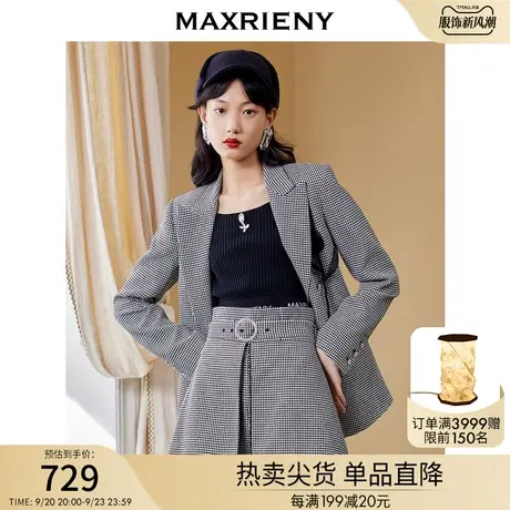 麦斯芮妮MAXRIENY提花logo针织衫秋装毛衫女上衣商品大图