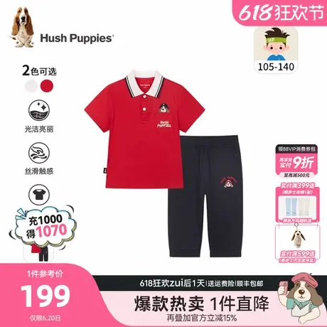 暇步士童装男童套装25夏新款小童宝宝童趣polo短袖儿童宽松运动裤商品大图