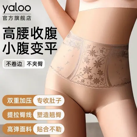雅鹿收腹提臀女士内裤夏季薄款无痕抗菌高腰塑身美体大码三角裤头商品大图