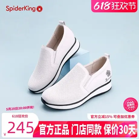 蜘蛛王女鞋2024秋季真皮厚底透气小白鞋女一脚蹬中老年小皮鞋单鞋图片