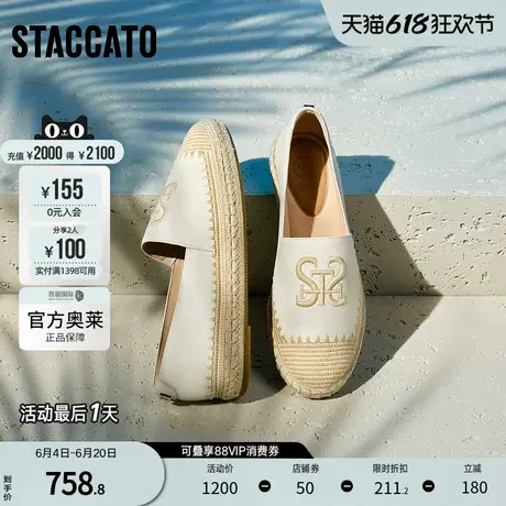 思加图官方奥莱大麦鞋一脚蹬渔夫鞋小香风厚底女亚麻单鞋9UA13AA5图片