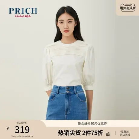 PRICH2023夏新款洋气棉感法式泡泡袖抽褶拼接设计感上衣衬衫女图片