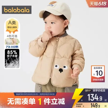巴拉巴拉儿童羽绒服男童女童宝宝衣服婴儿轻薄外套冬装新款童装潮商品大图