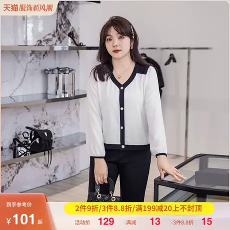 显瘦胖mm大码女装上衣2023年秋季新款V领气质百搭宽松长袖开衫图片
