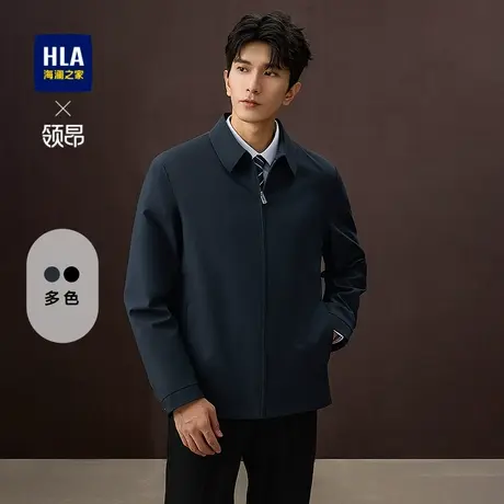 HLA/海澜之家领昂行政夹克25春秋新翻领顺滑商务通勤柔软外套男图片