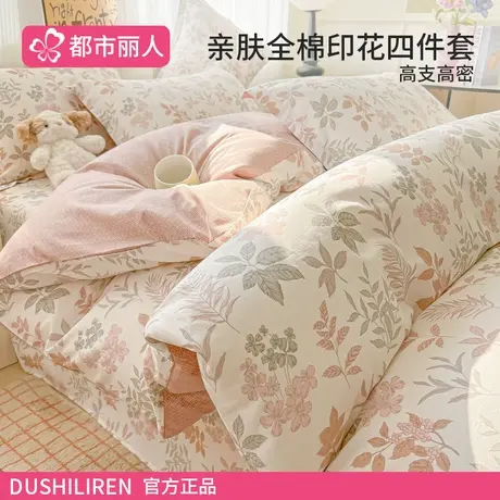 夏季全棉床上四件套纯棉2025新款床单人被套床笠儿童学生宿舍床品商品大图