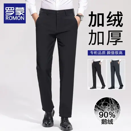 罗蒙男士羽绒裤2025新款冬季外穿弹力休闲鹅绒裤子正装商务西裤男商品大图