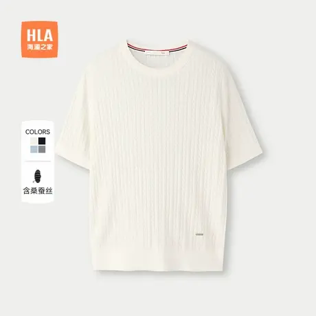 【含桑蚕丝】HLA/海澜之家轻薄短袖针织衫25春夏新款内搭毛衣女装商品大图