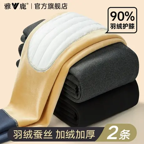 雅鹿保暖裤男款加绒加厚男士德绒发热含羽绒护膝棉裤打底绒裤冬季商品大图
