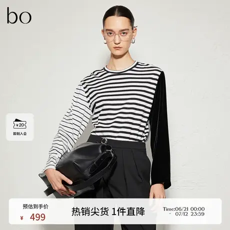 播商场同款黑标系列条纹拼接T恤女24秋宽松气质上衣BDR3YD2133图片