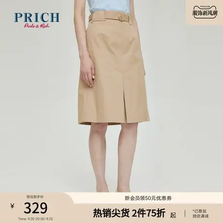 【商场同款】PRICH23春秋新款前中压褶直身廓形优雅把半身裙裙子图片