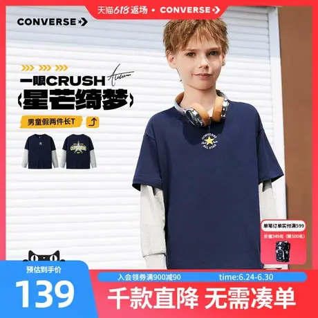 匡威童装男童长袖T恤2025秋季新款假两件打底衫圆领纯棉休闲英伦商品大图