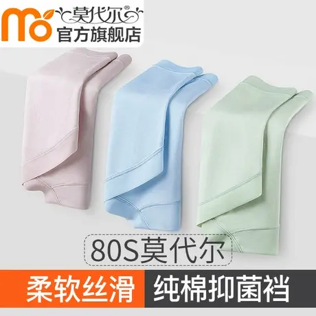 莫代尔内裤女士纯棉抗菌全棉裆冰丝夏季薄款无痕中腰透气三角短裤图片