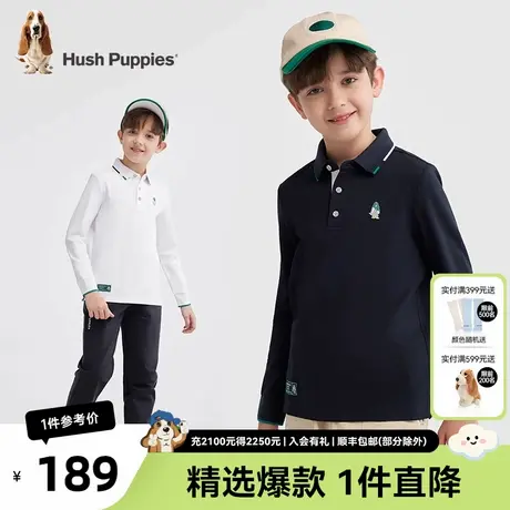 暇步士童装男童POLO衫2025春装新款儿童简约内搭大童时尚透气T恤图片