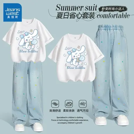 真维斯童装女童夏套装2025新款牛仔阔腿裤女夏薄款女大童儿童衣服商品大图