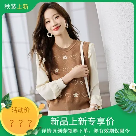 时尚气质毛衣温柔2023秋季新款女装圆领套头拼接短款长袖内搭商品大图