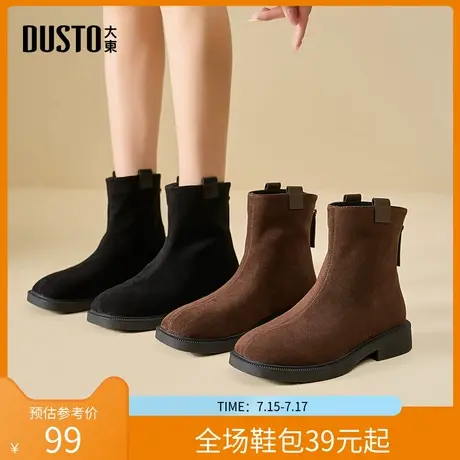 大东时装靴女鞋2025冬季新款时尚休闲粗跟中跟方头后拉链D0211商品大图