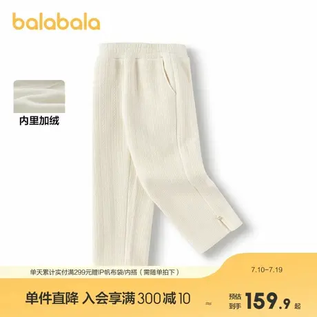 巴拉巴拉童装儿童长裤加绒针织裤秋冬新款裤子潮商品大图