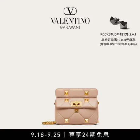【限时优惠】华伦天奴VALENTINO女士 ROMAN STUD 小号手袋肩背包商品大图