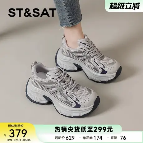 星期六灰色老爹鞋女款2025新款秋季厚底增高轻便休闲运动女鞋爆款商品大图
