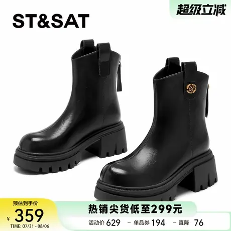 星期六厚底马丁靴女款2025秋季新款增高短靴英伦风切尔西靴烟筒靴商品大图