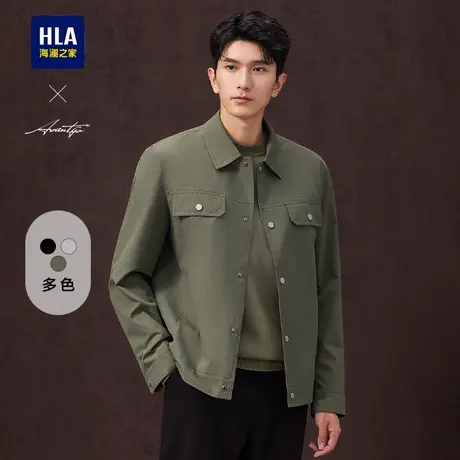 HLA/海澜之家轻商务时尚系列翻领夹克秋款工装休闲防风外套男士商品大图