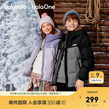 巴拉巴拉balaOne童装儿童羽绒服男女童厚外套冬季2025新款亲子装图片