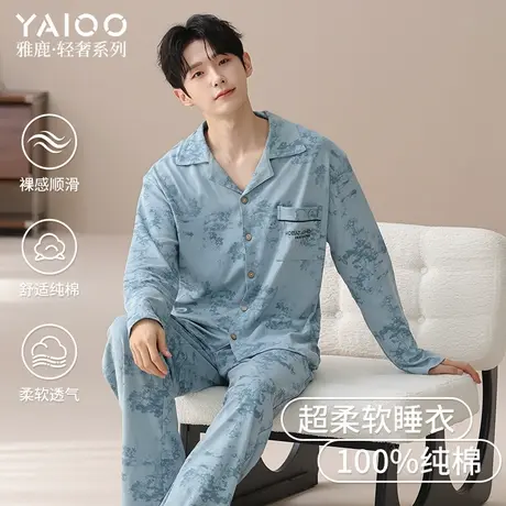 雅鹿100%纯棉睡衣男士春秋季长袖长裤套装开衫式家居服套装可外穿商品大图