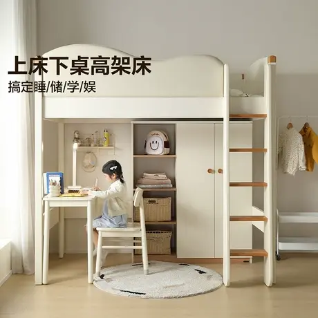 全友家居现代简约儿童高架床上床下桌2025新款小户型卧室单人床商品大图