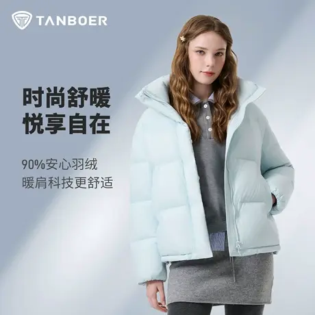 坦博尔2025冬季新款女士巴恩风连帽羽绒服百搭舒适简约保暖外套图片