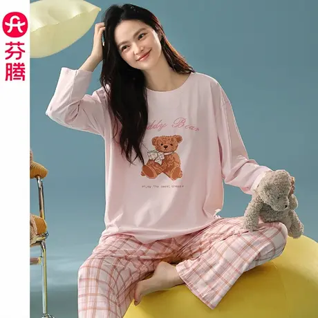 芬腾睡衣女士春秋季纯棉长袖长裤可爱休闲大码秋天女款家居服套装商品大图