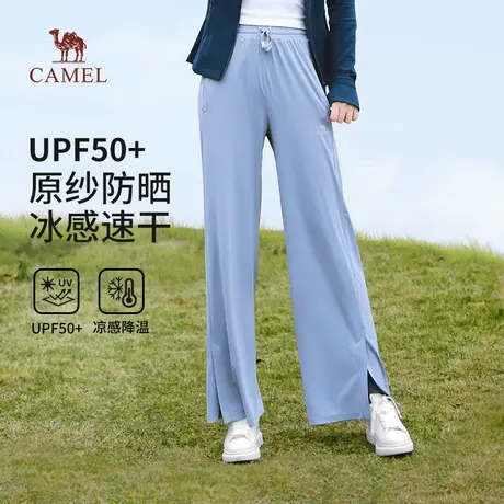 【骆驼小冰裤】骆驼女装冰丝防晒裤速干运动裤大长腿喇叭裤瑜伽裤商品大图