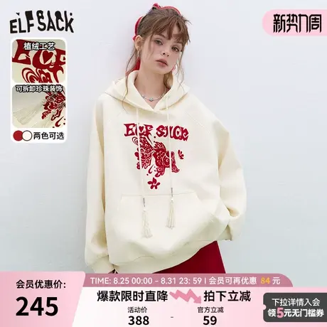 妖精的口袋锦鲤连帽红色卫衣女2025冬季新款设计感宽松休闲上衣商品大图
