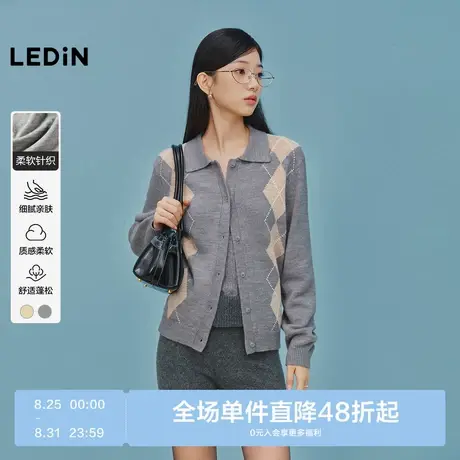 乐町学院风翻领针织开衫外套女装秋季新款撞色菱形格提花毛衣内搭商品大图