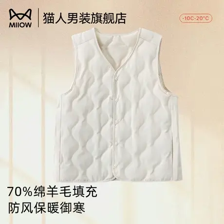 【70%绵羊毛】猫人冬季保暖马甲男新款加绒内搭坎肩内胆无袖背心商品大图