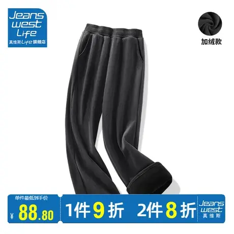 真维斯LIFE阔腿裤女2023新款秋季小个子灯芯绒休闲裤高级感直筒裤商品大图