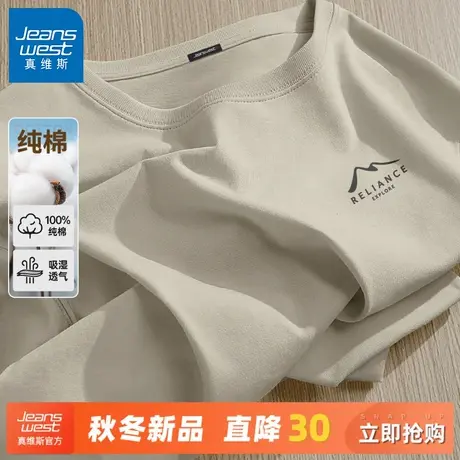 GV真维斯纯棉长袖t恤男2025新款春秋季圆领上衣浅卡其打底衫男款C商品大图