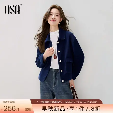 OSA欧莎小香风休闲短外套女2025秋季新款小个子百搭翻领夹克上衣商品大图