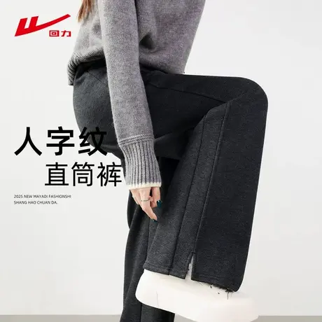 回力灰色人字纹毛呢阔腿裤女2025秋冬季新款加绒垂感直筒休闲裤子商品大图
