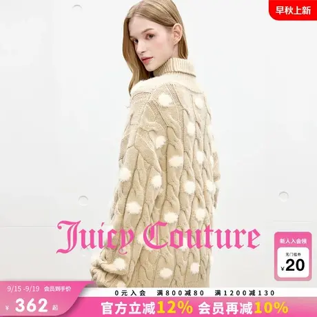 Juicy Couture橘滋针织衫女2025年秋季新款绒感提花高领中长毛衣商品大图