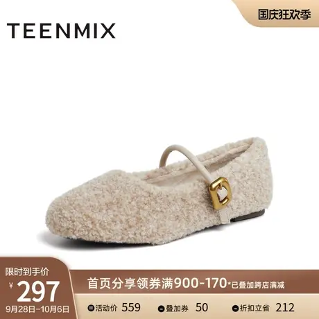 天美意2023冬新款商场同款优雅小香风毛毛鞋气质女单鞋BI041DQ3图片