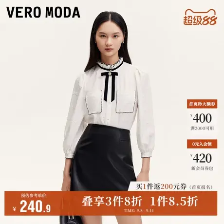 Vero Moda奥莱衬衫女秋季新款荷叶边暗纹七分袖甜美时尚上衣流行商品大图
