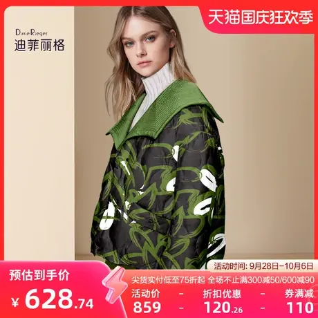 迪菲丽格2023冬季新款欧货设计感大翻领百搭短款白鸭绒羽绒服女装商品大图