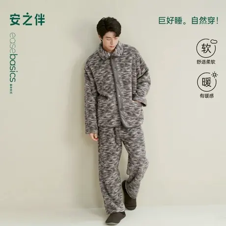 安之伴【巨保暖】男士睡衣秋冬季珊瑚绒加厚冬款法兰绒保暖家居服商品大图